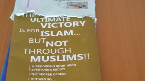 Αυτός είναι ο ύποπτος φάκελος με τη σκόνη στα πανεπιστήμια