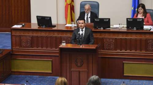 Οι αντιδράσεις εντός και εκτός της «Βόρειας Μακεδονίας»