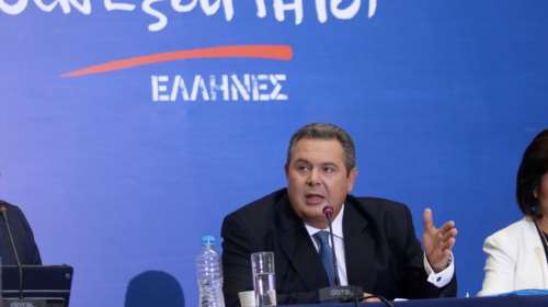 Αλλαγή: Μισή ώρα νωρίτερα η συνέντευξη Τύπου του Καμμένου