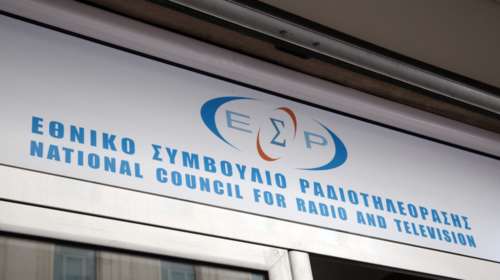 Στο εθνικό τυπογραφείο η προκήρυξη για τις 2 τελευταίες τηλεοπτικές άδειες