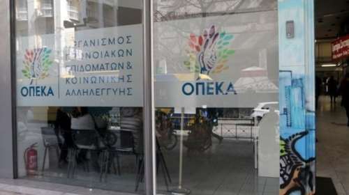 Κλείνει οριστικά η πλατφόρμα Α21 για τις αιτήσεις επιδόματος παιδιού
