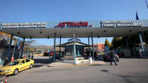 Eκτακτα μέτρα για τη γενική εφημερία ζητούν οι εργαζόμενοι στο «Αττικόν»