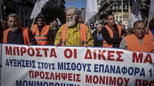 Παραλύει το Δημόσιο από την 24ωρη απεργία της ΑΔΕΔΥ