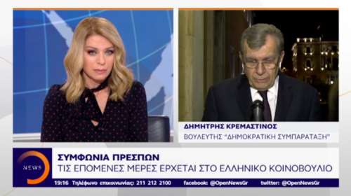 Κρεμαστινός: Θα συμπαραταχθώ με την απόφαση της Κ.Ο.