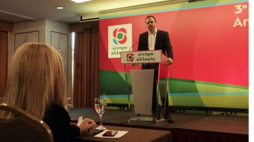 Κόντρες ΚΙΝΑΛ - ΔΗΜΑΡ με φόντο τη διαγραφή Θεοχαρόπουλου