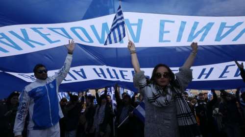 Μακεδονικό: Κάλεσμα για νέα συγκέντρωση στη Βουλή την Πέμπτη