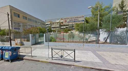 Λήξη συναγερμού για ύποπτο πακέτο στο Β&#39; Δημοτικό Νίκαιας