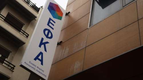 Νωρίτερα θα καταβληθούν οι συντάξεις Φεβρουαρίου
