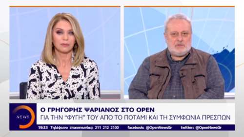 Ψαριανός: Δεν θα μετακινηθώ σε  ΚΟ άλλου κόμματος