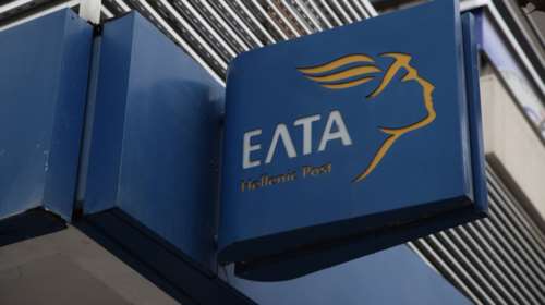 24ωρη απεργία στα ΕΛΤΑ