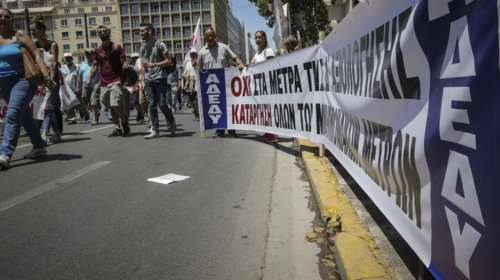 Απεργία και πορεία της ΑΔΕΔΥ την Τετάρτη