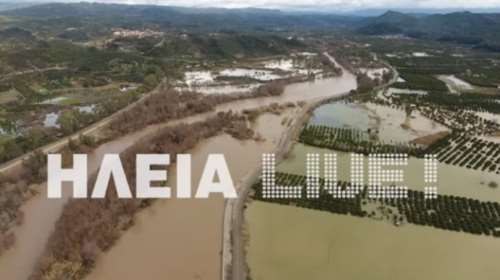 Σε κατάσταση έκτακτης ανάγκης 12 χωριά στην Ηλεία