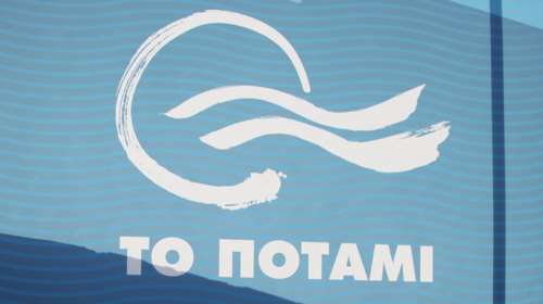 Επίθεση από το Ποτάμι σε Γεωργιάδη:Υπεύθυνος για αποχωρήσεις Αμυρά-Ψαριανού