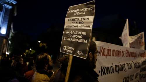 Κλειστό το κέντρο από πορεία της Χρυσής Αυγής &amp; αντιφασιστική