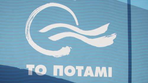 Ποτάμι: Παραίτηση Τσιόδρα - Στη θέση του η Κατερίνα Μπακογιάννη