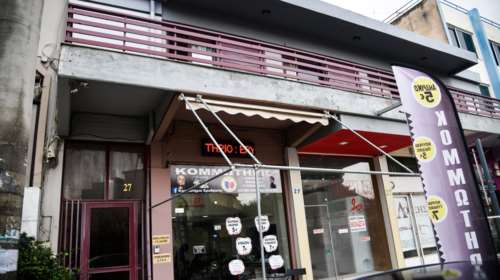 Κατάληψη του Ρουβίκωνα στο Ελληνοτουρκικό Εμπορικό Επιμελητήριο - Βίντεο