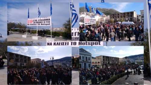 Απεργία και συγκέντρωση για το μεταναστευτικό-προσφυγικό στη Σάμο