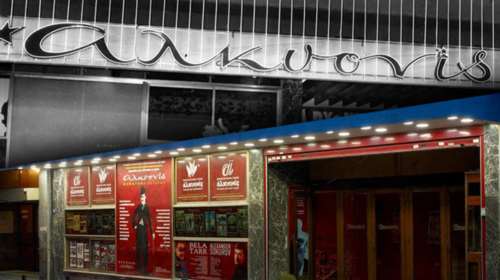 Μνημείο χαρακτηρίζεται ο κινηματογράφος «Αλκυονίς»