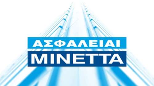 Το ΜΙΝΕΤΤΑ App απλοποιεί τις διαδικασίες προασφαλιστικού ελέγχου