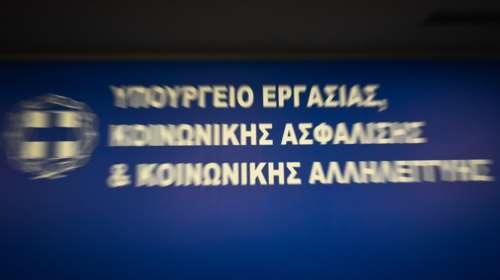 Επιθεωρητές του ΣΕΠΕ έσβηναν παράνομα πρόστιμα επιχειρήσεων