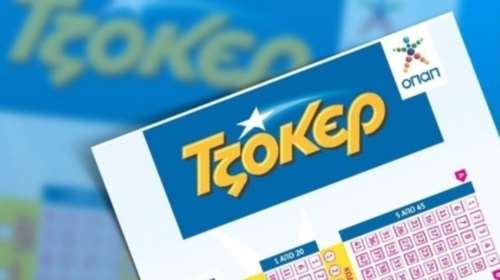 Οκτώ μεγάλοι νικητές στο ΤΖΟΚΕΡ: Ένα σπάνιο τυχερό φαινόμενο