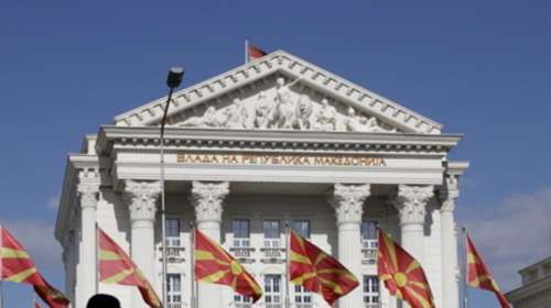 ΠΓΔΜ: Από σήμερα και επισήμως Βόρεια Μακεδονία