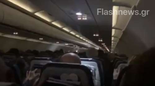 Βίντεο από την πτήση του τρόμου Αθήνα - Χανιά