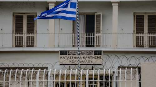 Σε ειδικό εφέτη-ανακριτή θα ανατεθεί η υπόθεση της «μαφίας των φυλακών»