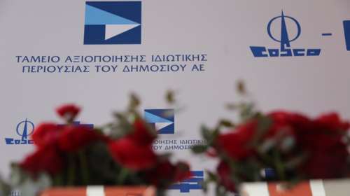 Το σχέδιο του ΤΑΙΠΕΔ για τις επόμενες 24 ιδιωτικοποιήσεις