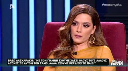Βάσω Λασκαράκη: Το διαζύγιο και ο νέος έρωτας στη ζωή της