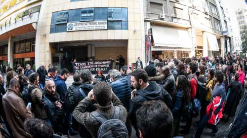 Συγκέντρωση διαμαρτυρίας για τον Εμπουκά έξω από το ΑΤ Ομονοίας