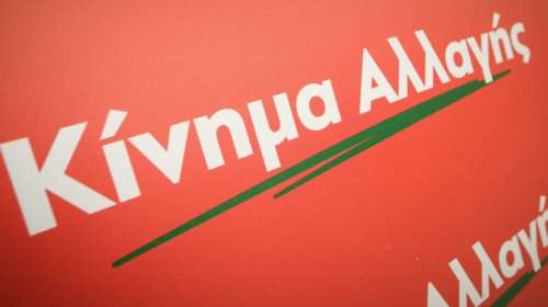 ΚΙΝΑΛ για α&#39; κατοικία: Κοροϊδία των δανειοληπτών