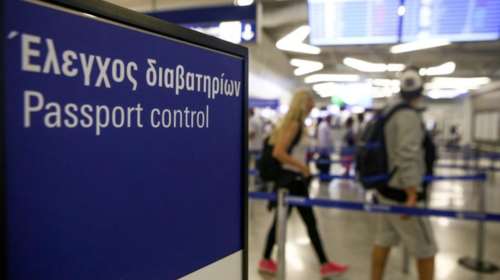 Οδηγίες για τον έλεγχο διαβατηρίων πολιτών της Β. Μακεδονίας