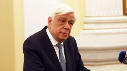 Παυλόπουλος:Οι αλυτρωτισμοί εμπόδιο στην ευρωπαϊκή πορεία της Β. Μακεδονίας