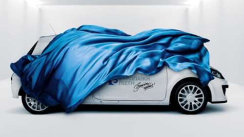 Ευρωπαϊκή Πίστη – Διαγωνισμός “Οδήγησε εσύ αυτό το αυτοκίνητο”