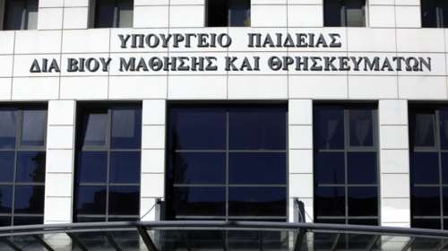 Υπ. Παιδείας: Δεν είναι οριστικό το κουδούνι στις 9:00 από Σεπτέμβρη