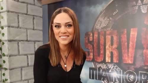 Τέλος το Survivor Πανόραμα από το ΣΚΑΙ