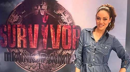 Πού μετακομίζει η Μπάγια Αντωνοπούλου μετά το ναυάγιο στο Survivor Πανόραμα