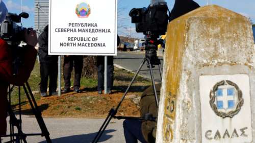 Ένας μήνας Συμφωνία των Πρεσπών: O πρώτος απολογισμός