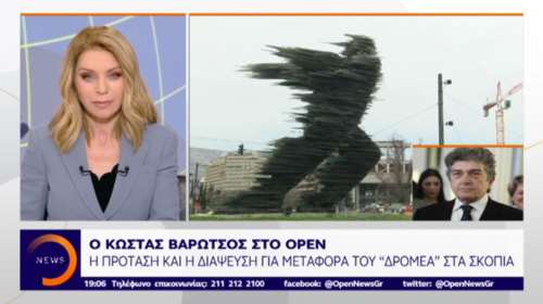Βαρώτσος: Η Μ. Ζορμπά με άφησε εμβρόντητο με την πρόταση & τη διάψευση