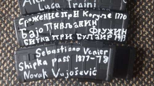 Βούτσιτς: Καμία σχέση με τη Σερβία ο μακελάρης της Ν.Ζηλανδίας