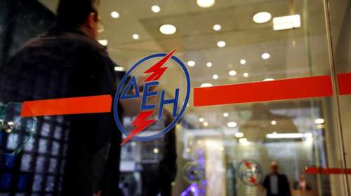 Mειώνεται η έκπτωση συνέπειας στο λογαριασμό ρεύματος από τη ΔΕΗ