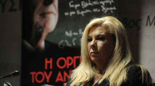 Ποινή φυλάκισης 18 μηνών για τη Δήμητρα Λιάνη Παπανδρέου- Τα χρέη,η απουσία