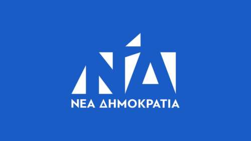 ΝΔ: Η κυβέρνηση να προβεί σε αυστηρό διάβημα στην Άγκυρα
