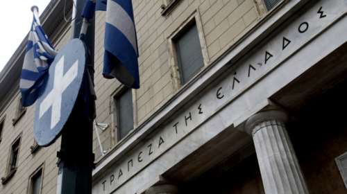 Μηδενίστηκε ο ELA για το ελληνικό τραπεζικό σύστημα
