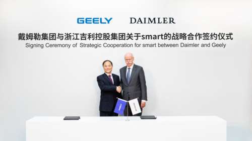 Το 50% της Smart εξαγόρασε η Κινεζική Geely