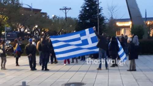 Διαμαρτυρία για τη Μακεδονία στη Θεσσαλονίκη-Στο Βελλίδειο ο Τσίπρας
