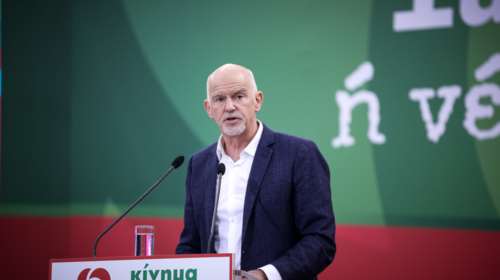 Παπανδρέου: Όχι στο δίλημμα ΝΔ ή ΣΥΡΙΖΑ, ιστορικός ο ρόλος μας