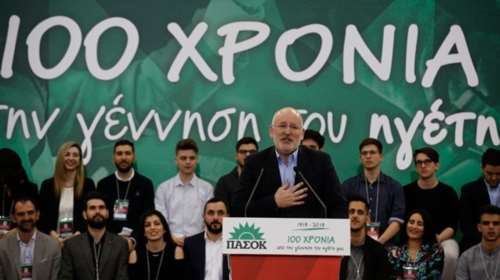 Τίμμερμανς: Ενότητα για να νικήσουμε τις δεξιές πολιτικές