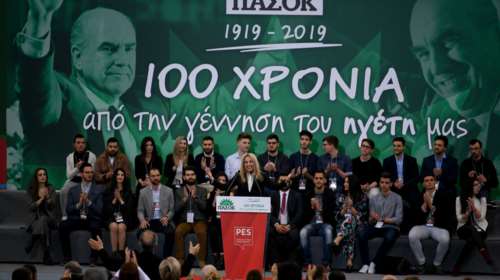 Το βίντεο για τον Ανδρέα Παπανδρέου που συγκίνησε στο συνέδριο ΚΙΝΑΛ